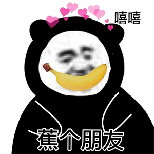 图片[44]-50个沙雕可爱熊猫头表情-喜欢表情包分享—全网表情包