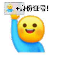 图片[8]-超级无敌沙雕表情包-喜欢表情包分享—全网表情包