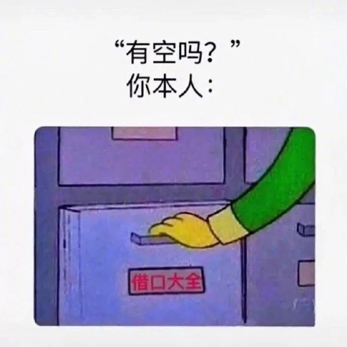 图片[24]-今晚来我房吗-喜欢表情包分享—全网表情包