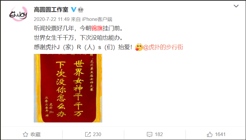 图片[25]-虎扑直男，为什么如此热衷于给女孩打分？-喜欢表情包分享—全网表情包