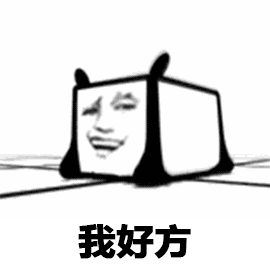 图片[20]-沙雕熊猫动态表情包-喜欢表情包分享—全网表情包