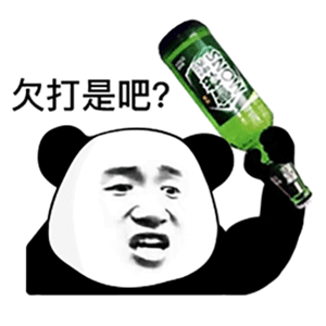 图片[8]-屎到临头表情-喜欢表情包分享—全网表情包