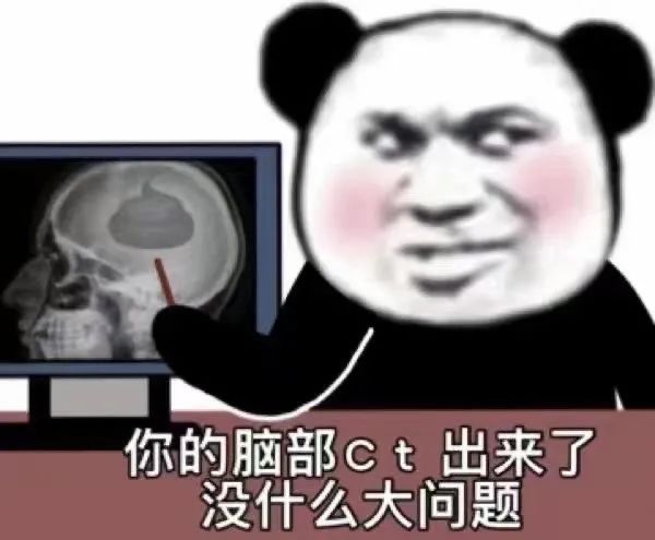 图片[13]-熊猫头 yyds-喜欢表情包分享—全网表情包