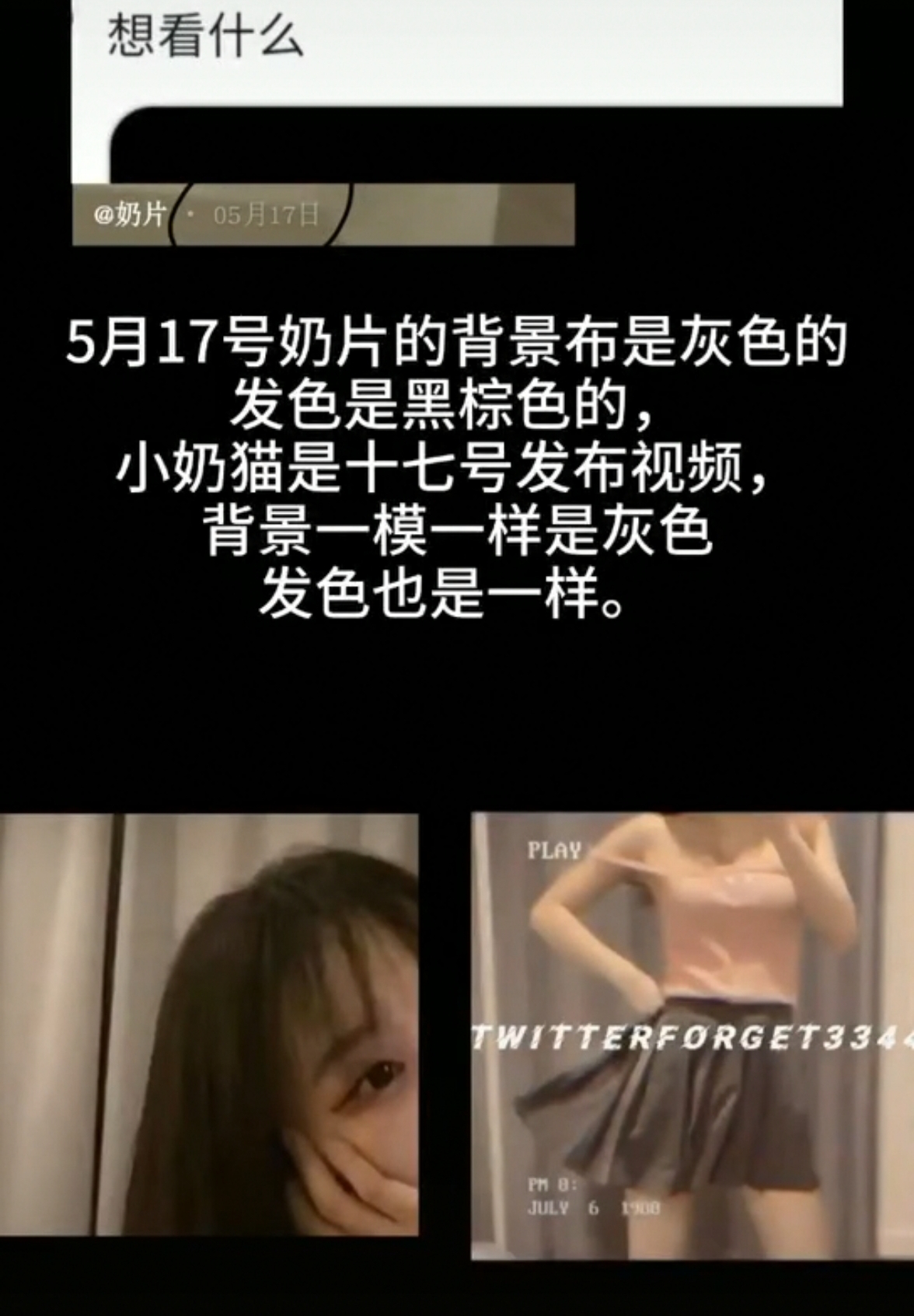 8564226d3769d17