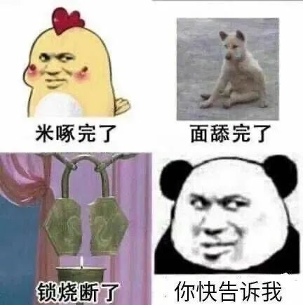 图片[8]-干啥啥不行，睡觉第一名-喜欢表情包分享—全网表情包