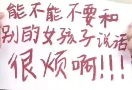 图片[13]-想你了， 满脑子都是你-喜欢表情包分享—全网表情包