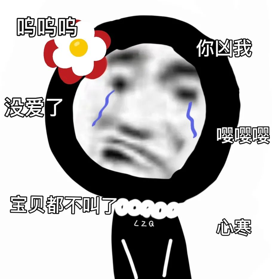 图片[11]-做我女人/男人吧-喜欢表情包分享—全网表情包