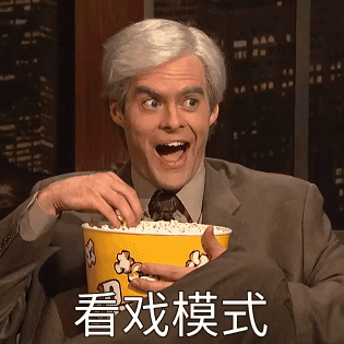图片[3]-表情包-喜欢表情包分享—全网表情包